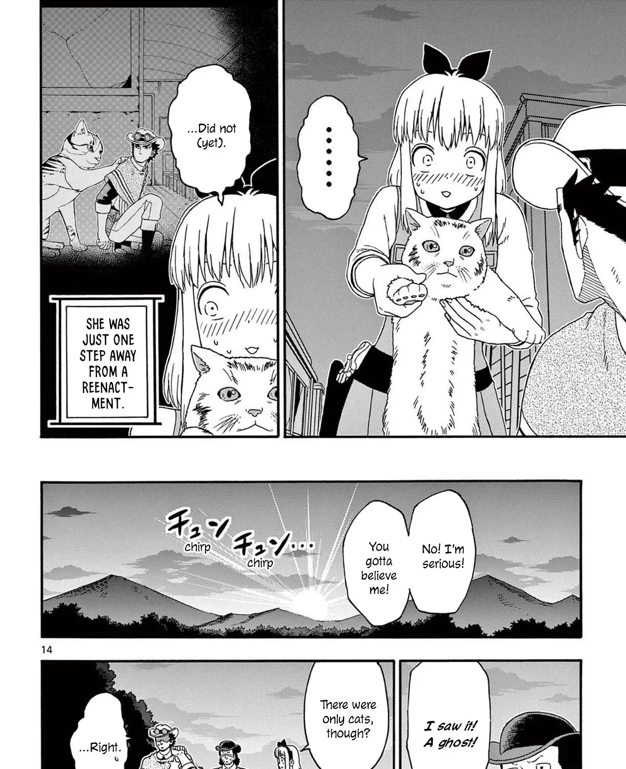 Read Hoankan Evans no Uso chapter 198 image 26 on Lezhin