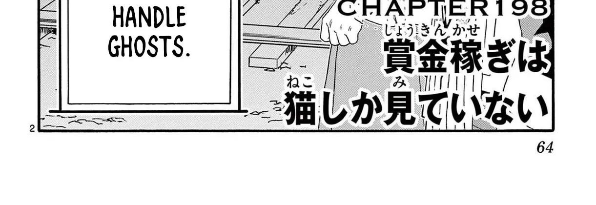 Read Hoankan Evans no Uso chapter 198 image 3 on Lezhin
