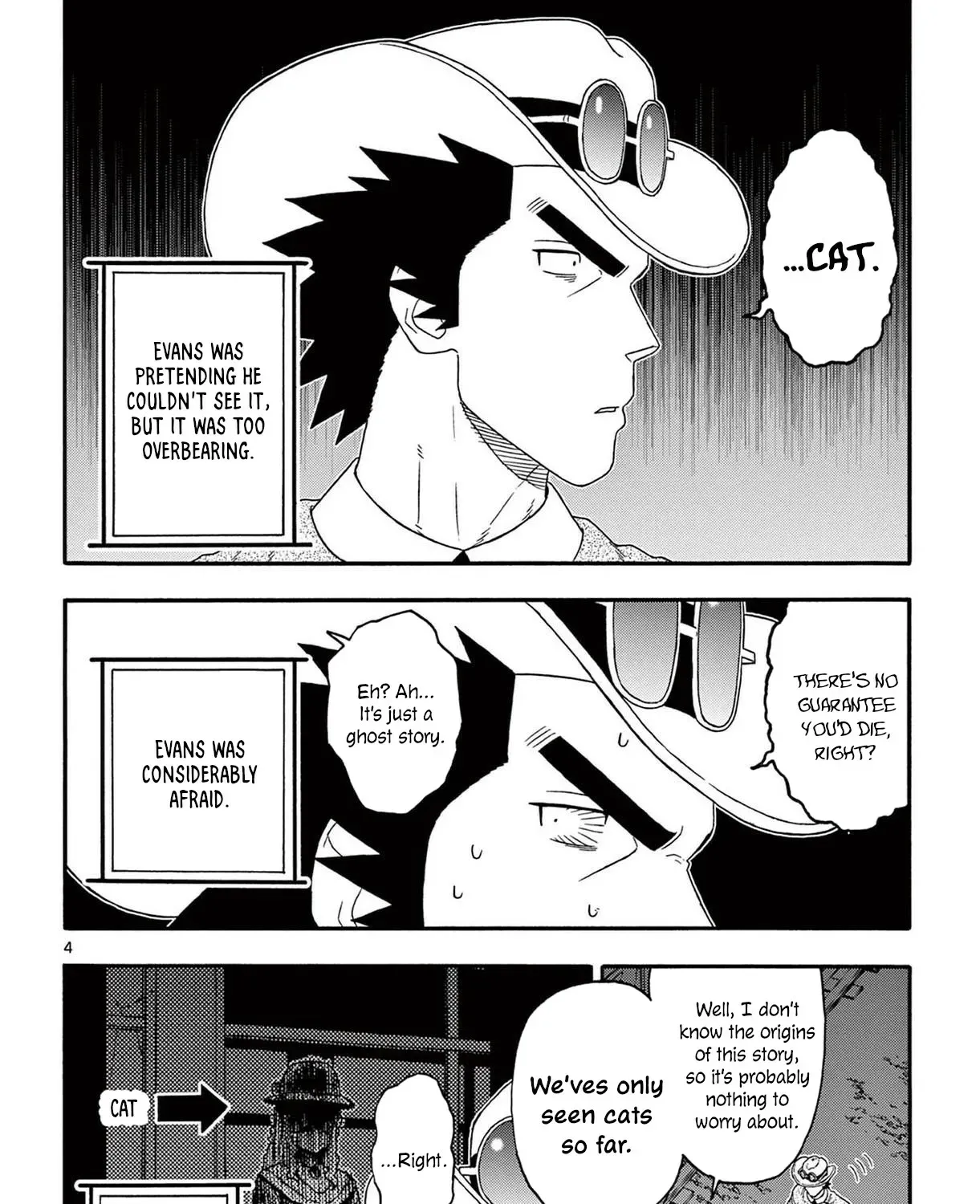 Read Hoankan Evans no Uso chapter 198 image 6 on Lezhin