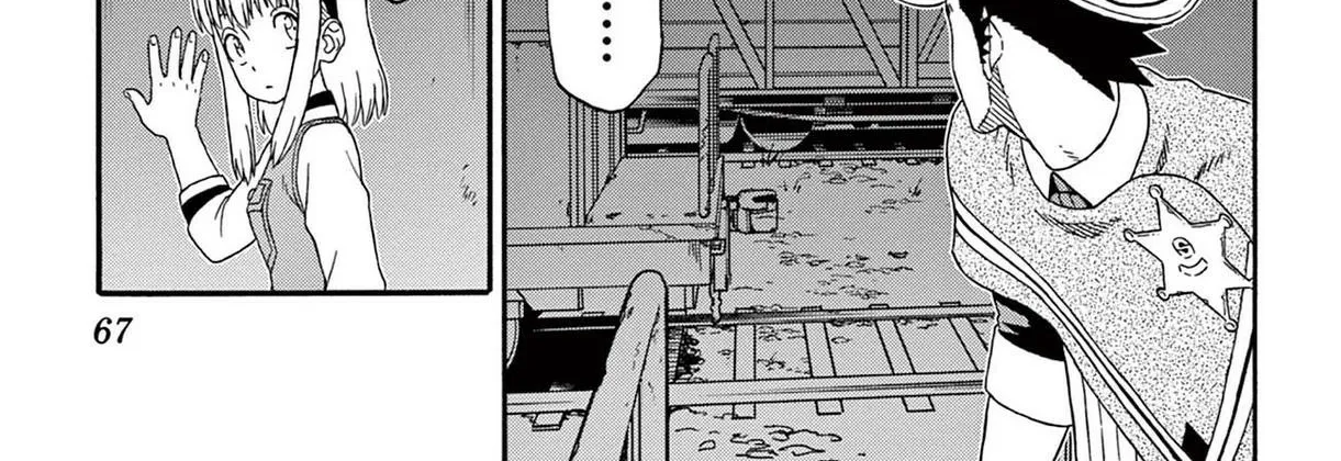 Read Hoankan Evans no Uso chapter 198 image 9 on Lezhin