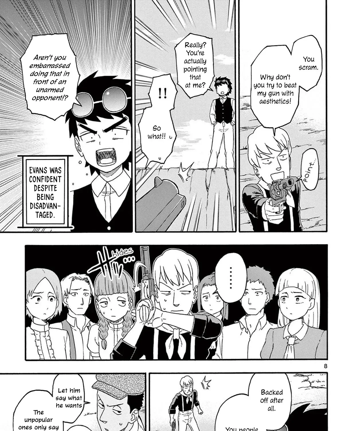 Read Hoankan Evans no Uso chapter 200 image 16 on Lezhin