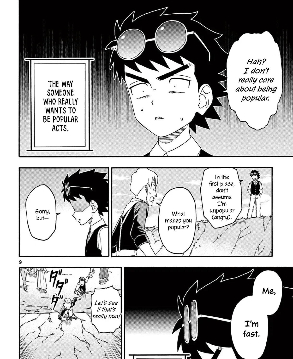 Read Hoankan Evans no Uso chapter 200 image 18 on Lezhin