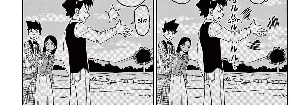 Read Hoankan Evans no Uso chapter 201 image 1 on Lezhin