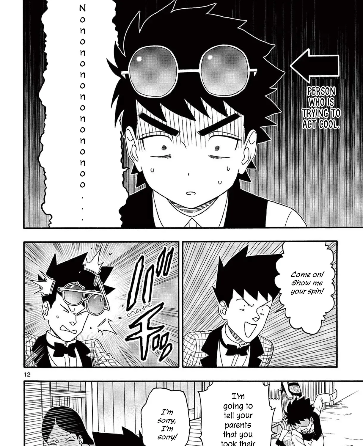 Read Hoankan Evans no Uso chapter 201 image 22 on Lezhin