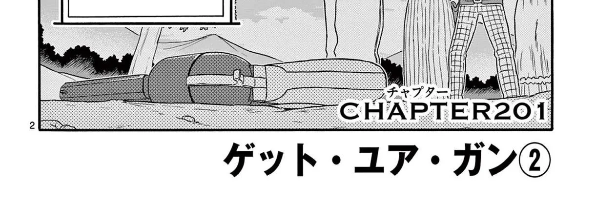 Read Hoankan Evans no Uso chapter 201 image 3 on Lezhin
