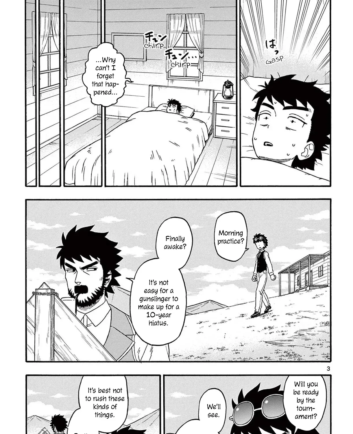 Read Hoankan Evans no Uso chapter 201 image 4 on Lezhin