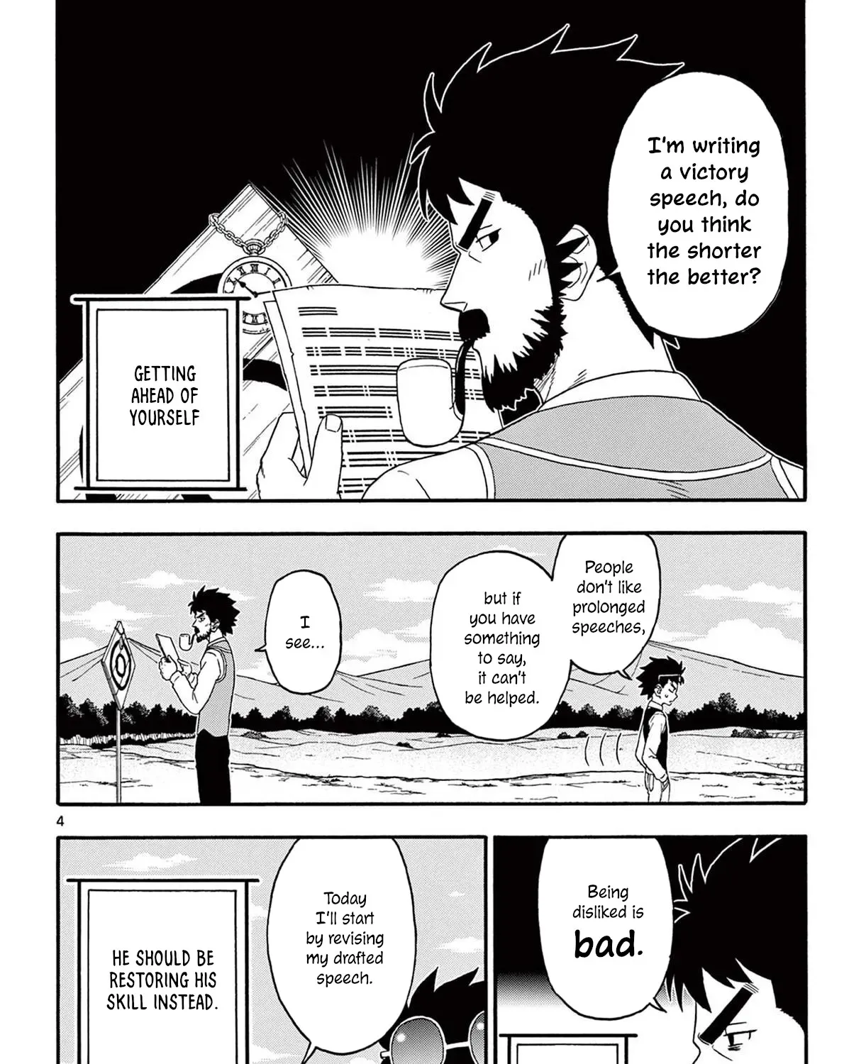 Read Hoankan Evans no Uso chapter 201 image 6 on Lezhin