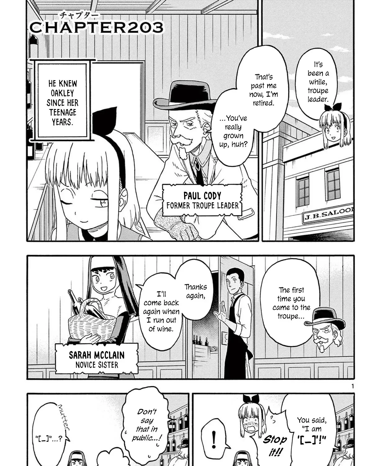 Read Hoankan Evans no Uso chapter 203 image 0 on Lezhin