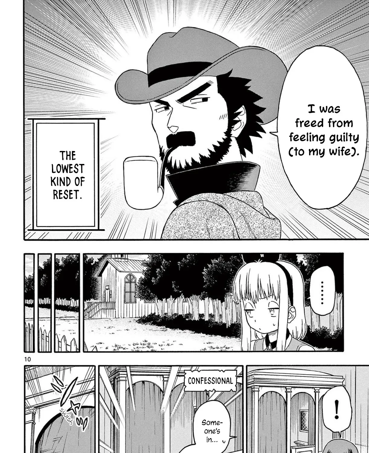 Read Hoankan Evans no Uso chapter 203 image 18 on Lezhin