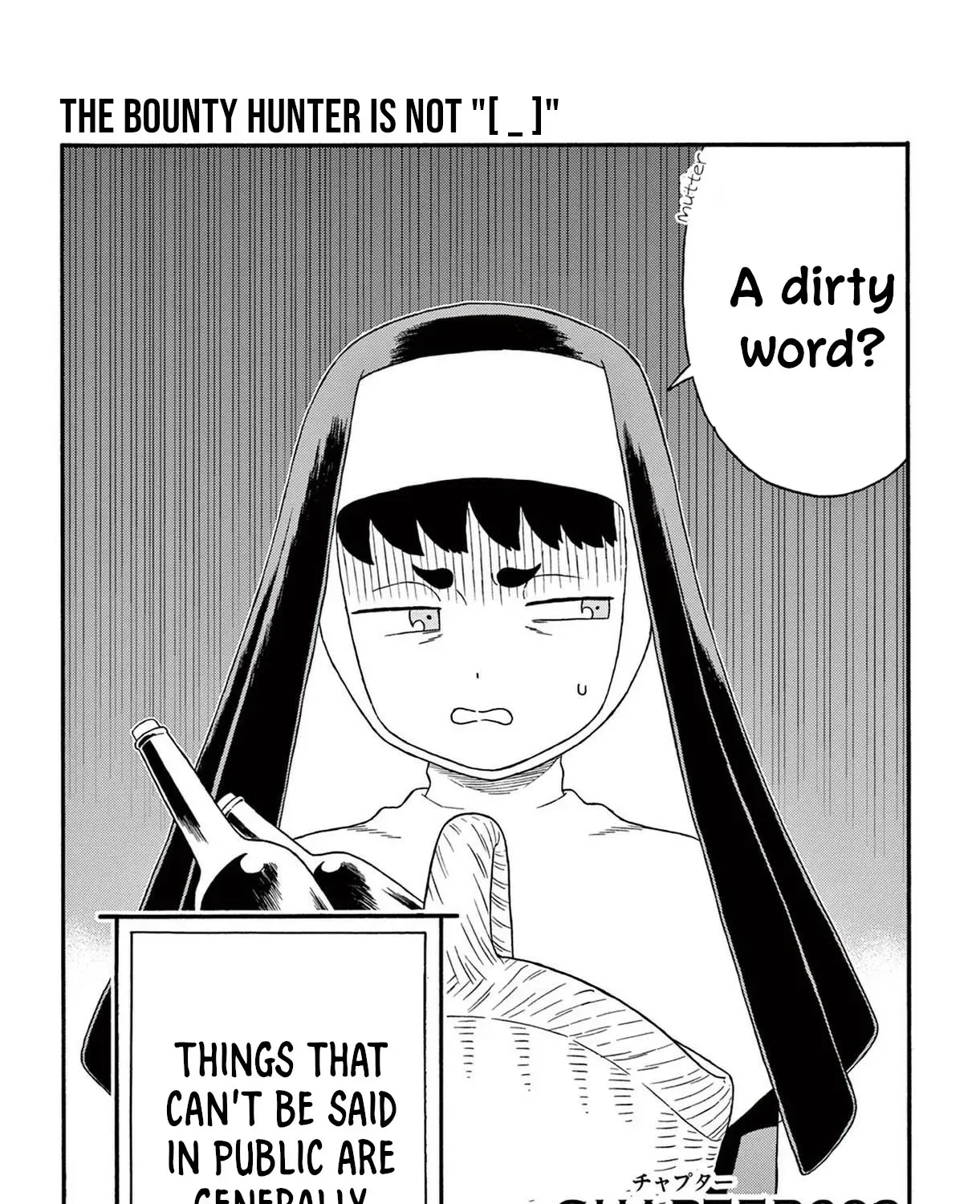 Read Hoankan Evans no Uso chapter 203 image 2 on Lezhin