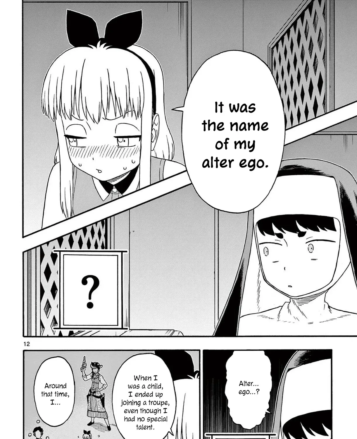 Read Hoankan Evans no Uso chapter 203 image 22 on Lezhin