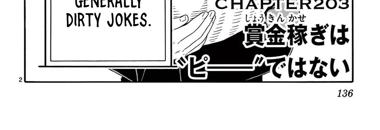 Read Hoankan Evans no Uso chapter 203 image 3 on Lezhin