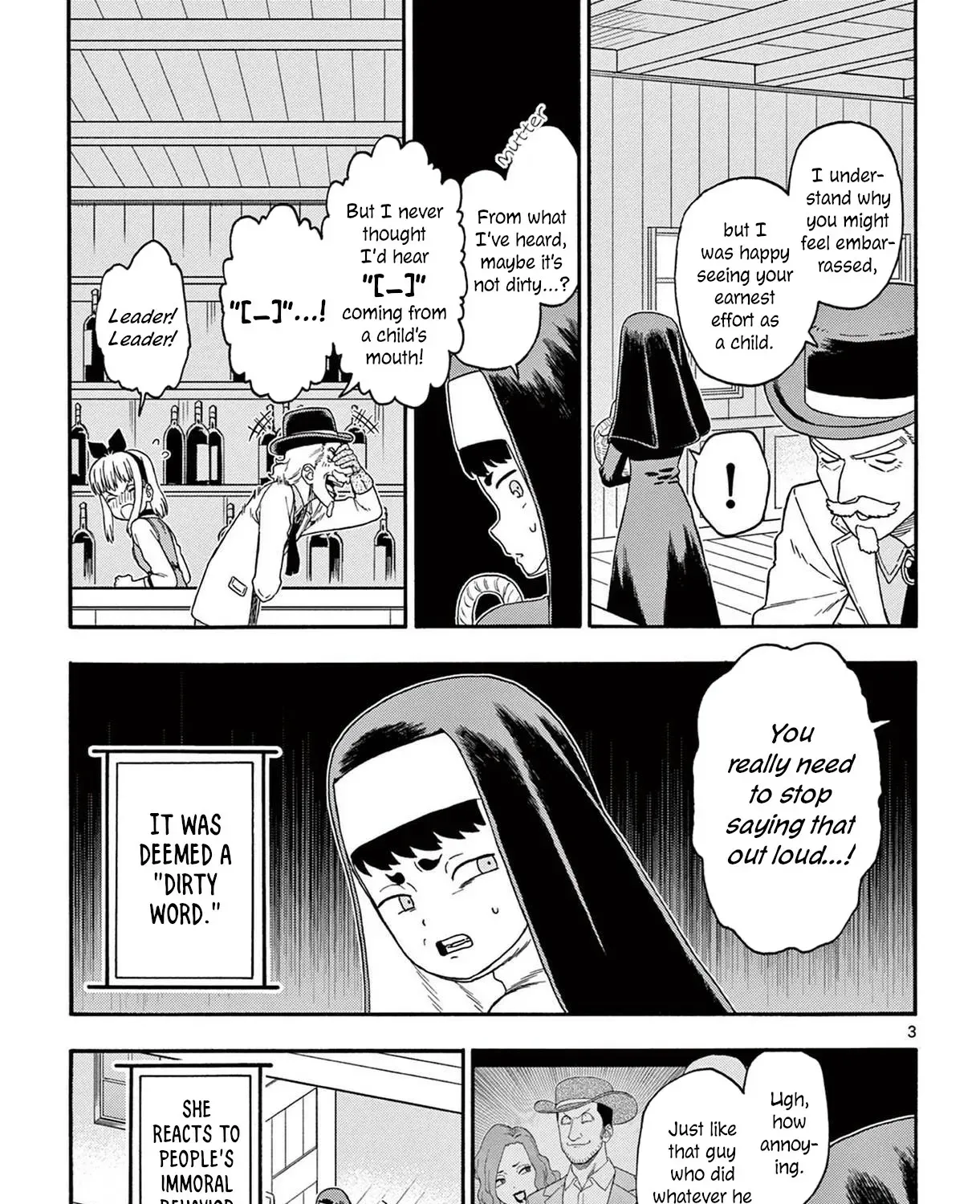 Read Hoankan Evans no Uso chapter 203 image 4 on Lezhin