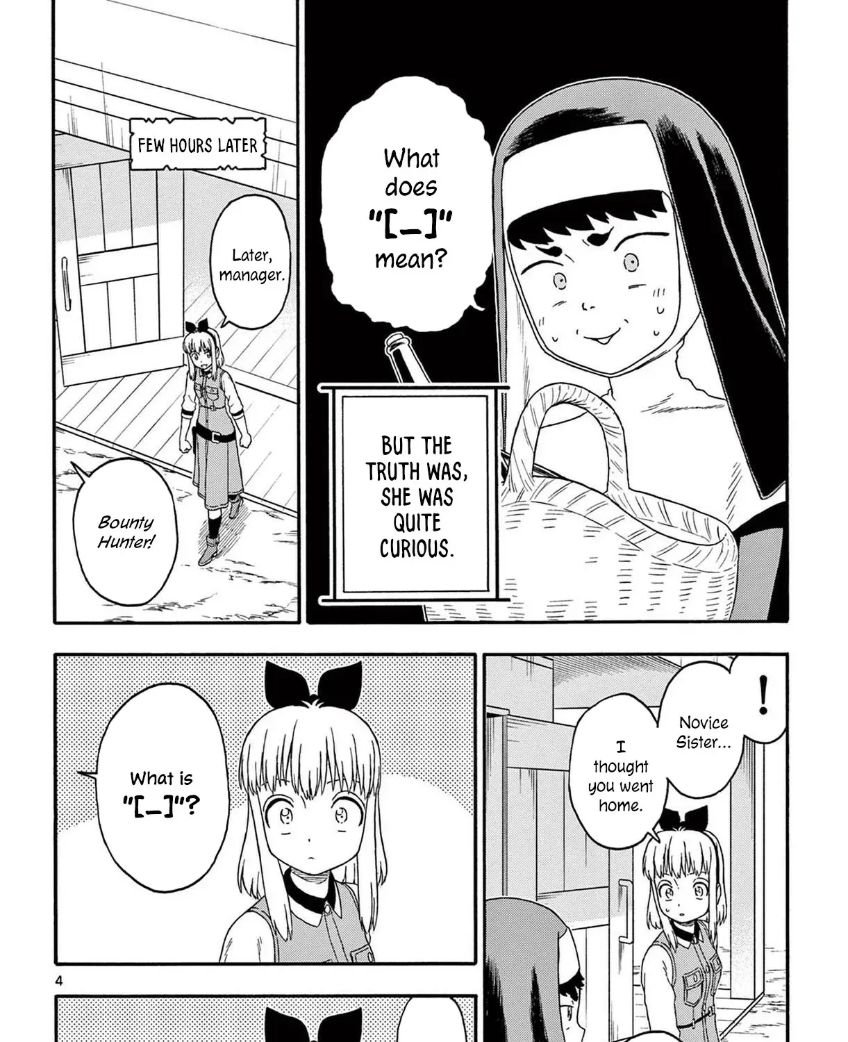 Read Hoankan Evans no Uso chapter 203 image 6 on Lezhin