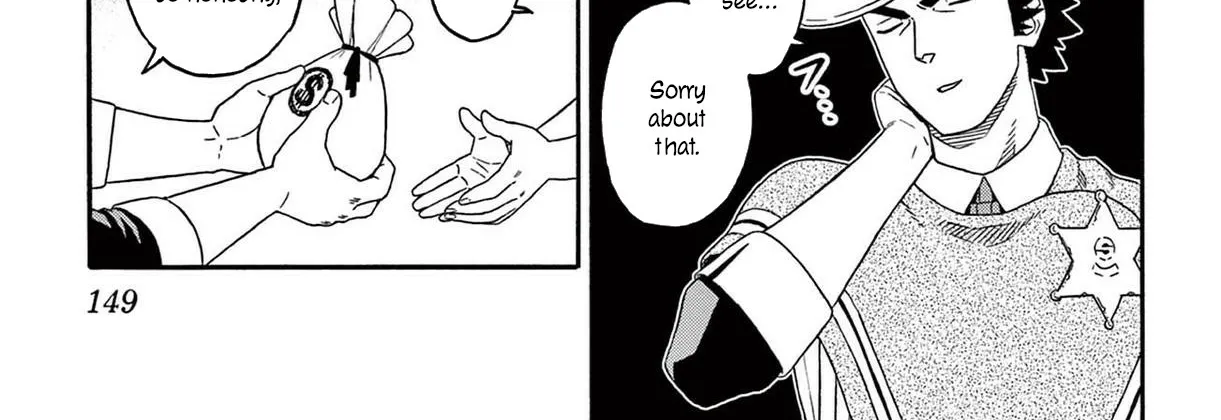 Read Hoankan Evans no Uso chapter 204 image 1 on Lezhin