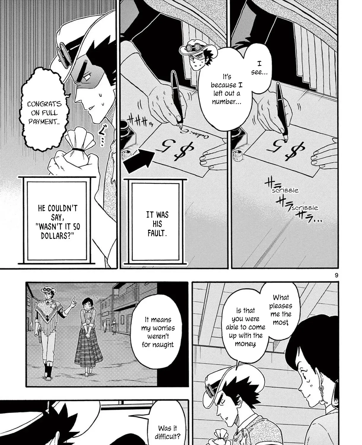Read Hoankan Evans no Uso chapter 204 image 16 on Lezhin
