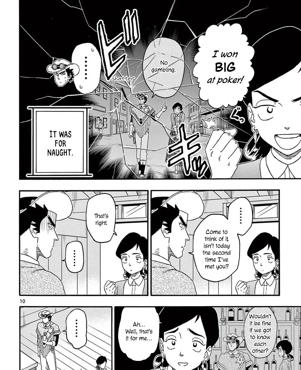 Read Hoankan Evans no Uso chapter 204 image 18 on Lezhin
