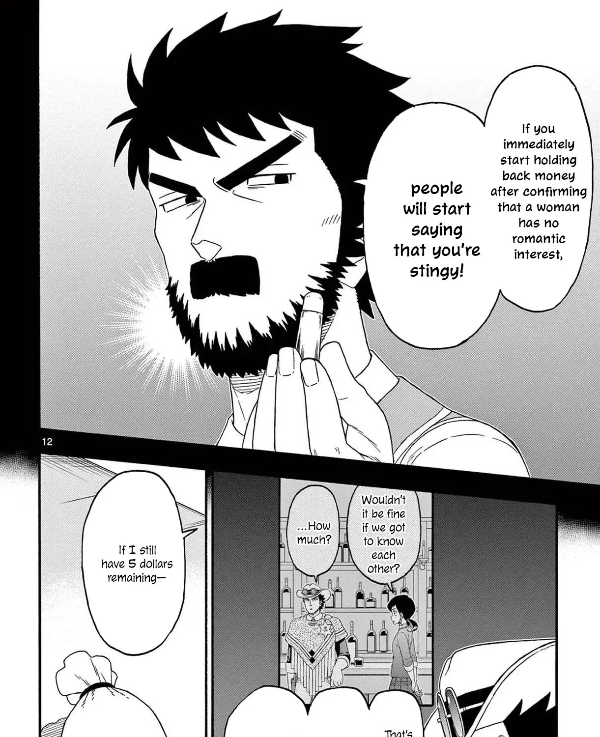 Read Hoankan Evans no Uso chapter 204 image 22 on Lezhin