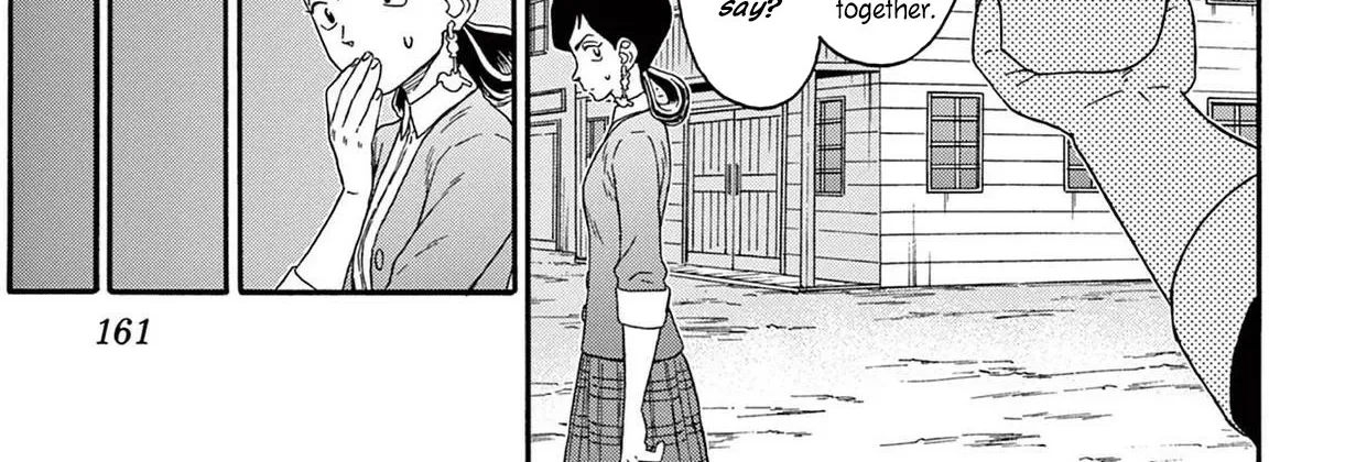 Read Hoankan Evans no Uso chapter 204 image 25 on Lezhin
