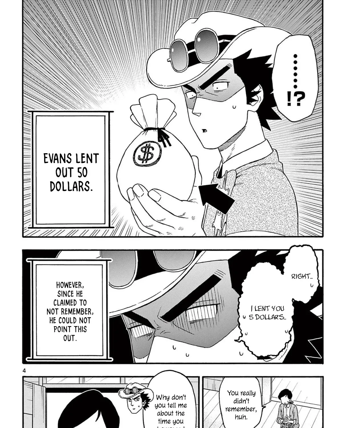 Read Hoankan Evans no Uso chapter 204 image 6 on Lezhin