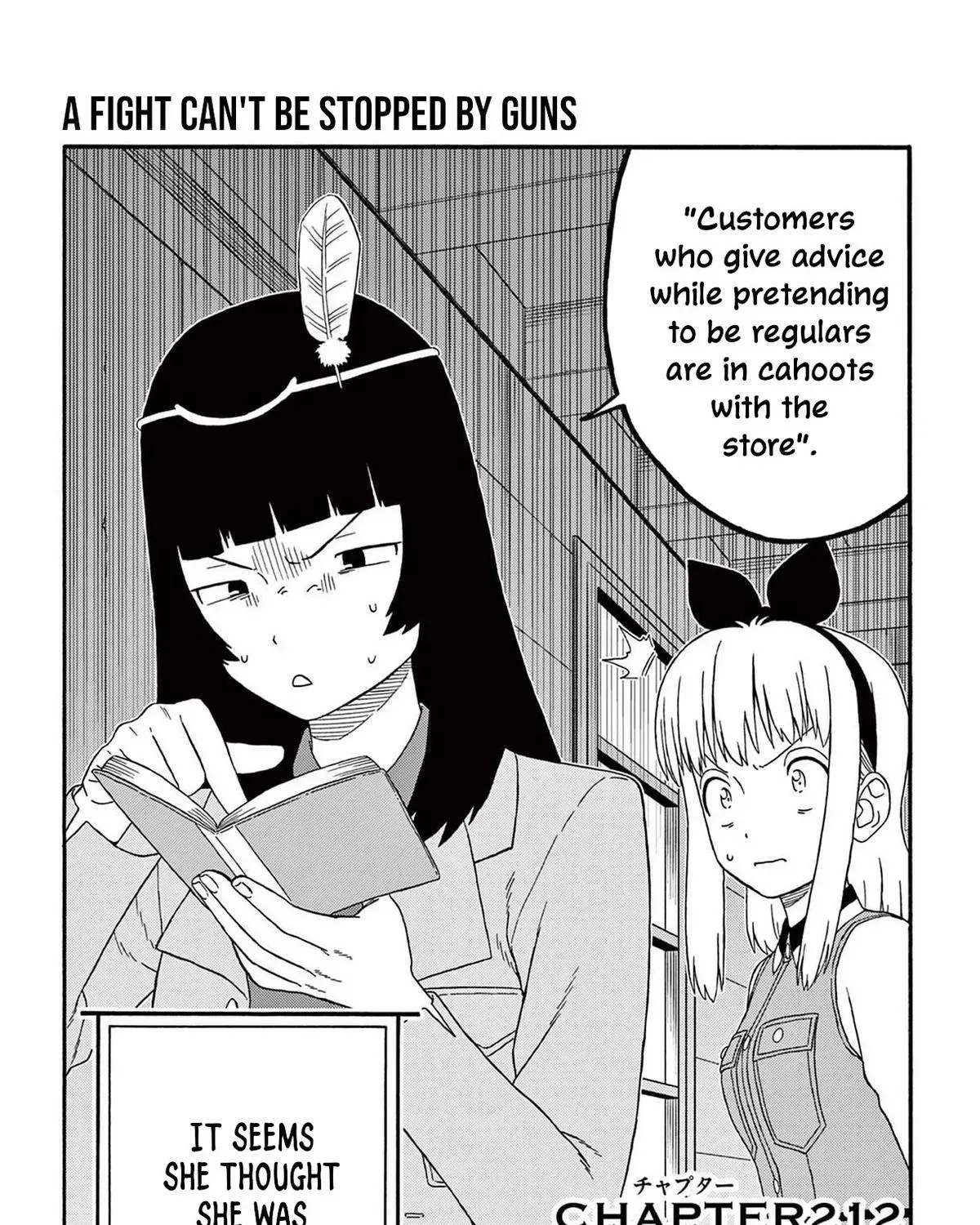 Read Hoankan Evans no Uso chapter 212 image 2 on Lezhin