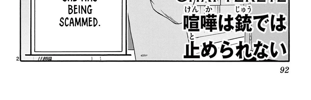 Read Hoankan Evans no Uso chapter 212 image 3 on Lezhin