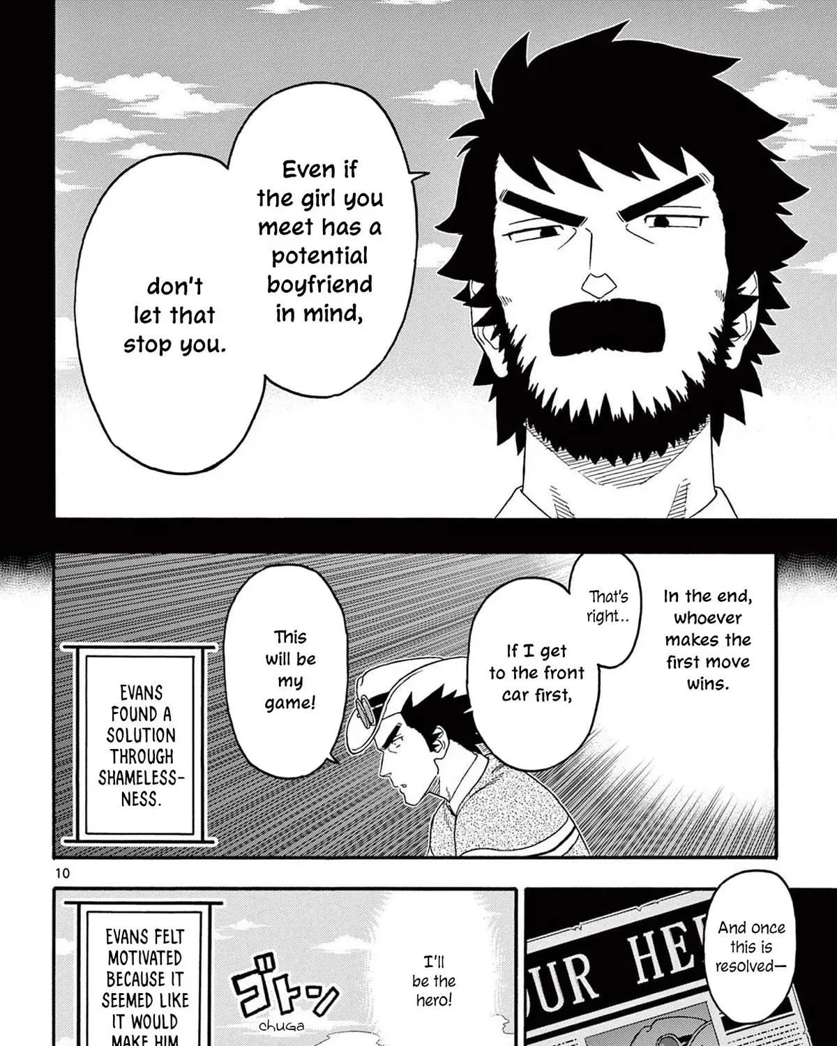 Read Hoankan Evans no Uso chapter 213 image 18 on Lezhin