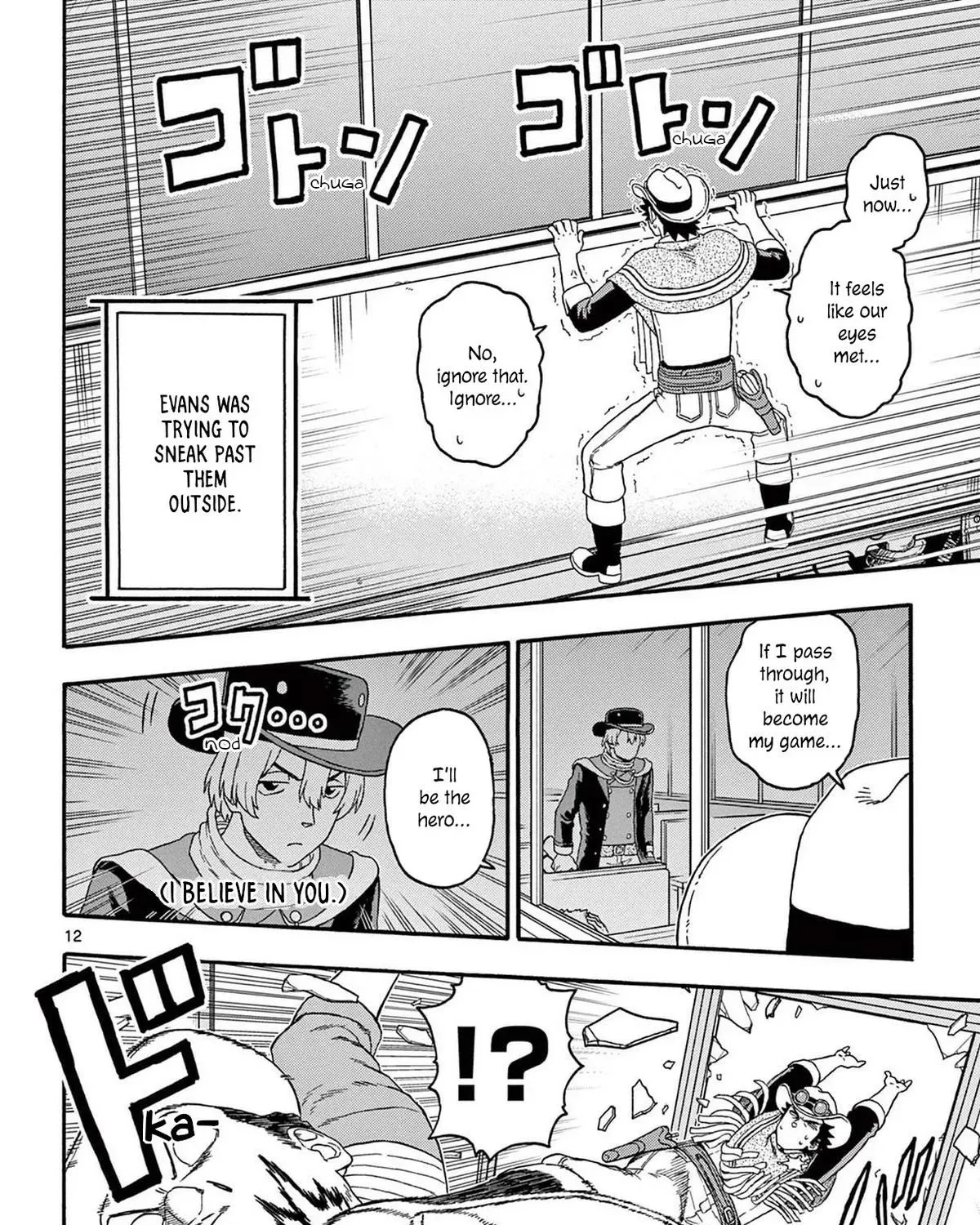 Read Hoankan Evans no Uso chapter 213 image 22 on Lezhin