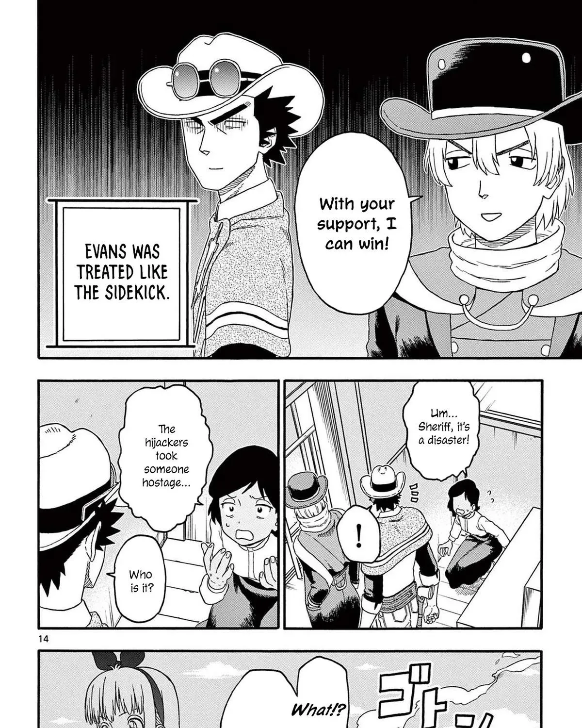 Read Hoankan Evans no Uso chapter 213 image 26 on Lezhin