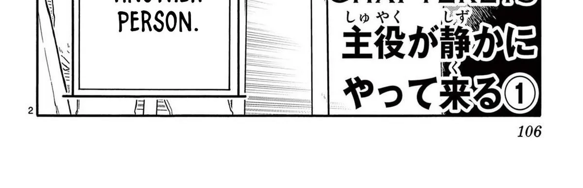 Read Hoankan Evans no Uso chapter 213 image 3 on Lezhin