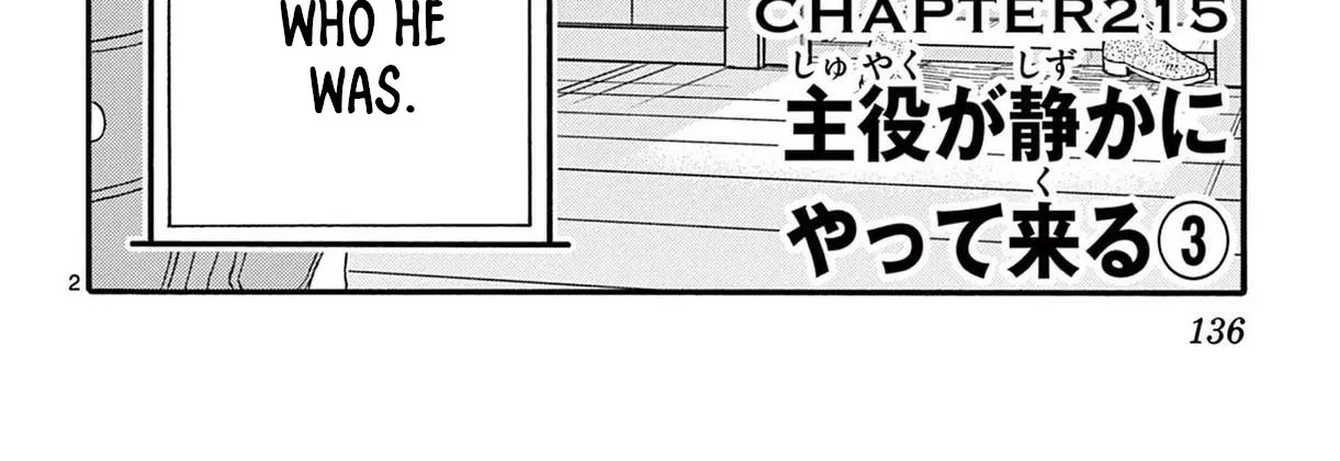Read Hoankan Evans no Uso chapter 215 image 3 on Lezhin