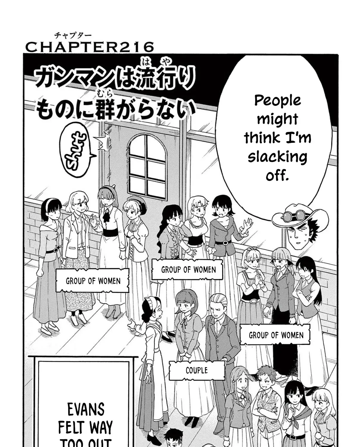 Read Hoankan Evans no Uso chapter 216 image 2 on Lezhin