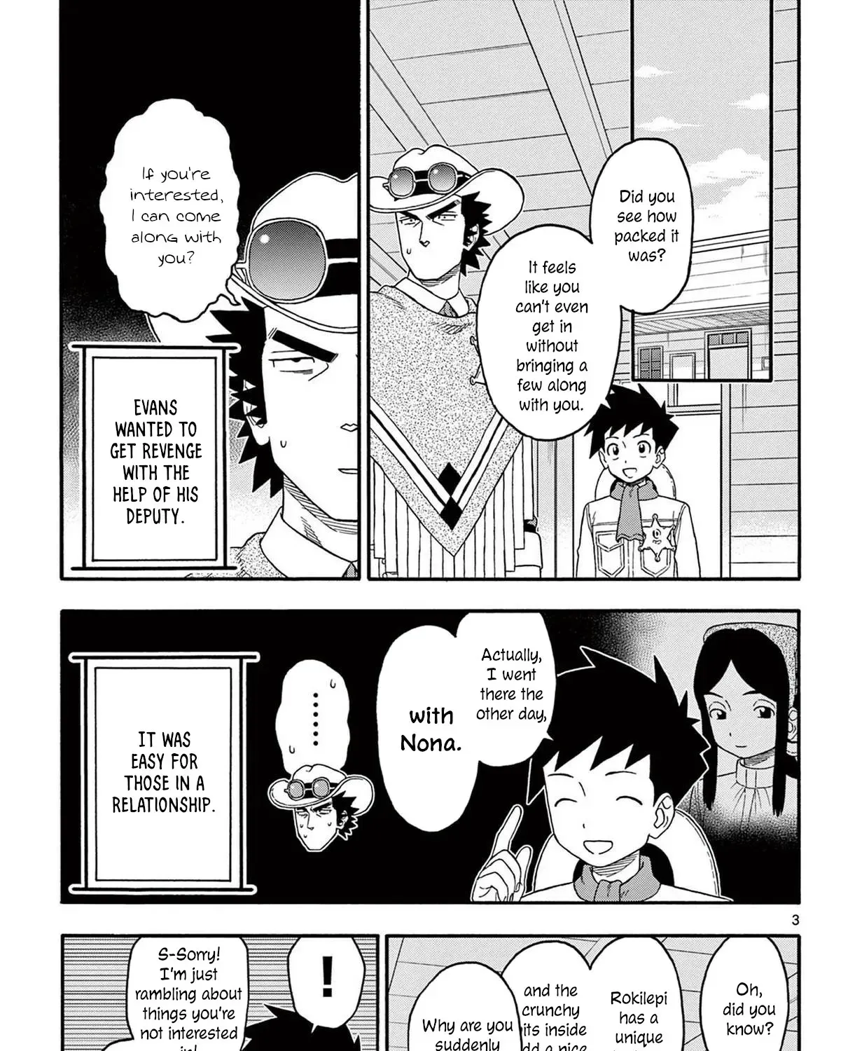 Read Hoankan Evans no Uso chapter 216 image 4 on Lezhin