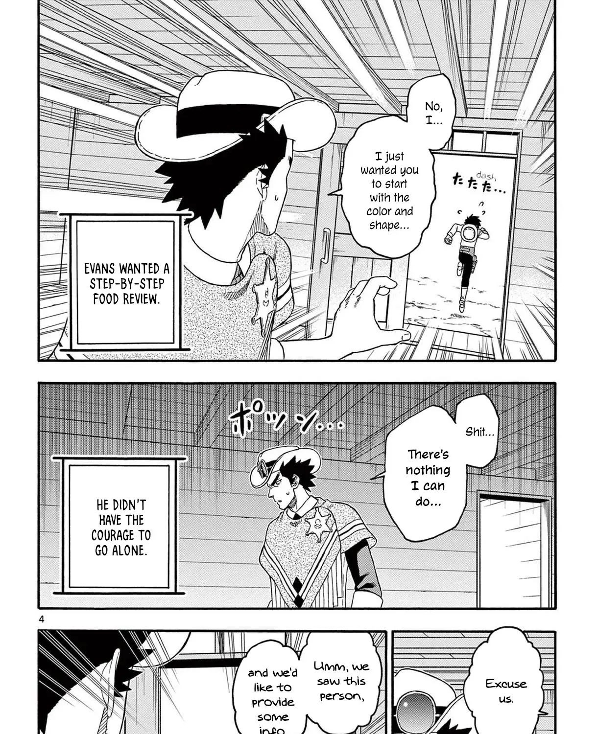 Read Hoankan Evans no Uso chapter 216 image 6 on Lezhin