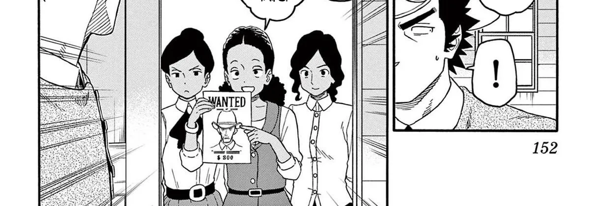 Read Hoankan Evans no Uso chapter 216 image 7 on Lezhin