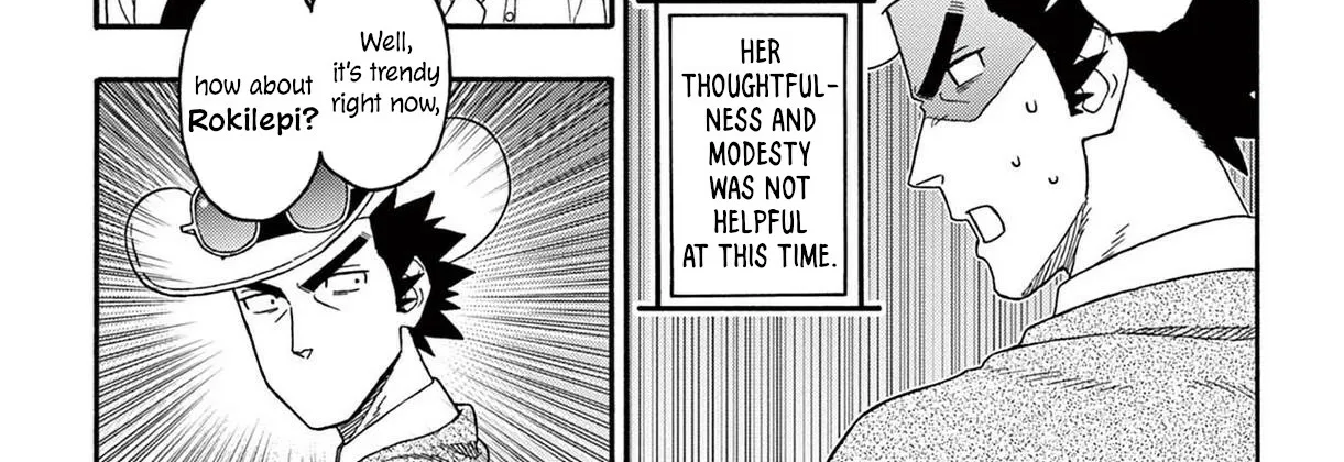Read Hoankan Evans no Uso chapter 216 image 9 on Lezhin