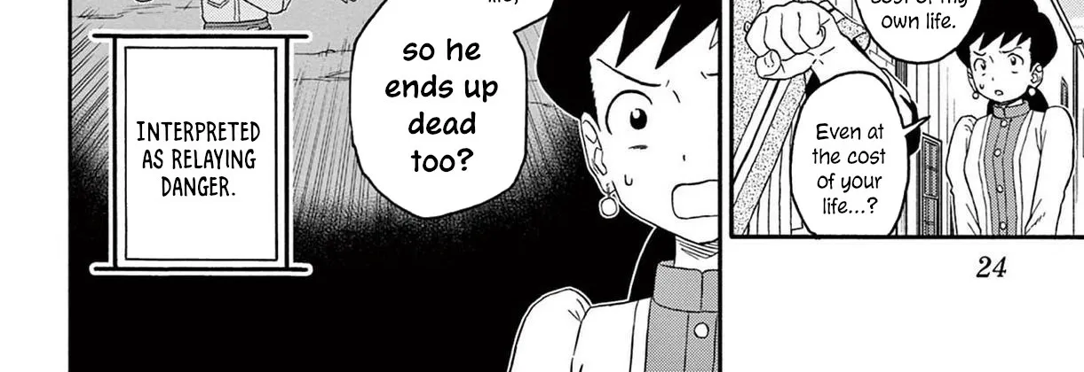 Read Hoankan Evans no Uso chapter 219 image 11 on Lezhin