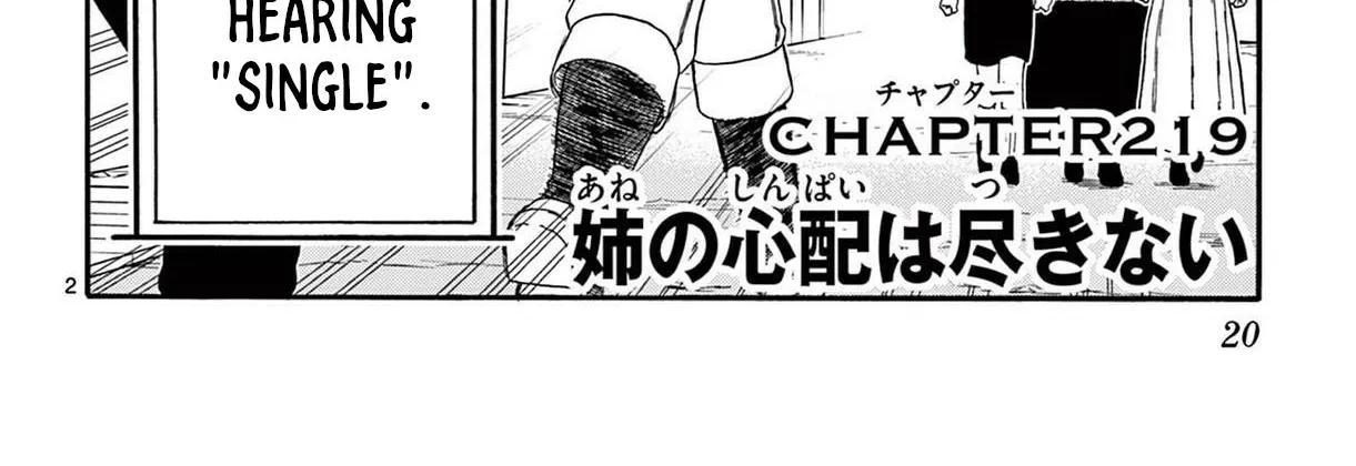 Read Hoankan Evans no Uso chapter 219 image 3 on Lezhin