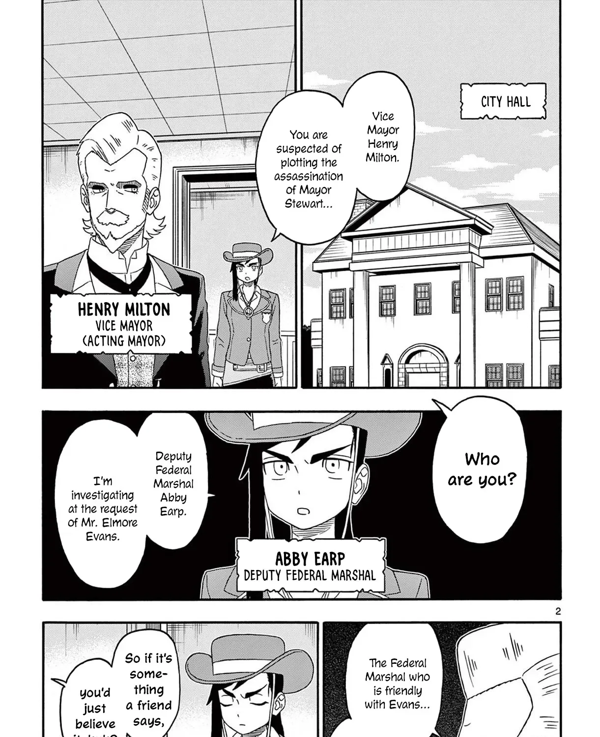 Read Hoankan Evans no Uso chapter 226 image 4 on Lezhin