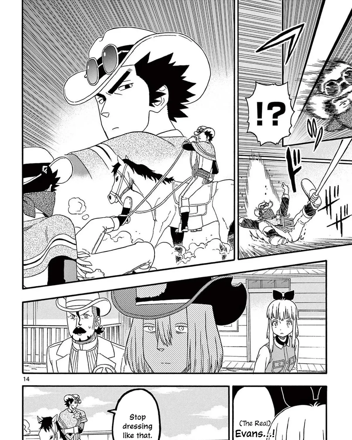 Read Hoankan Evans no Uso chapter 227 image 26 on Lezhin
