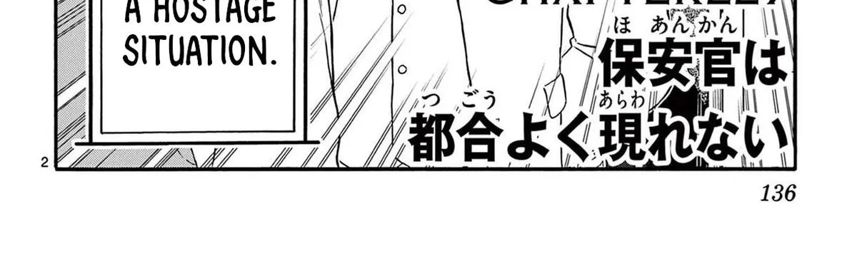 Read Hoankan Evans no Uso chapter 227 image 3 on Lezhin