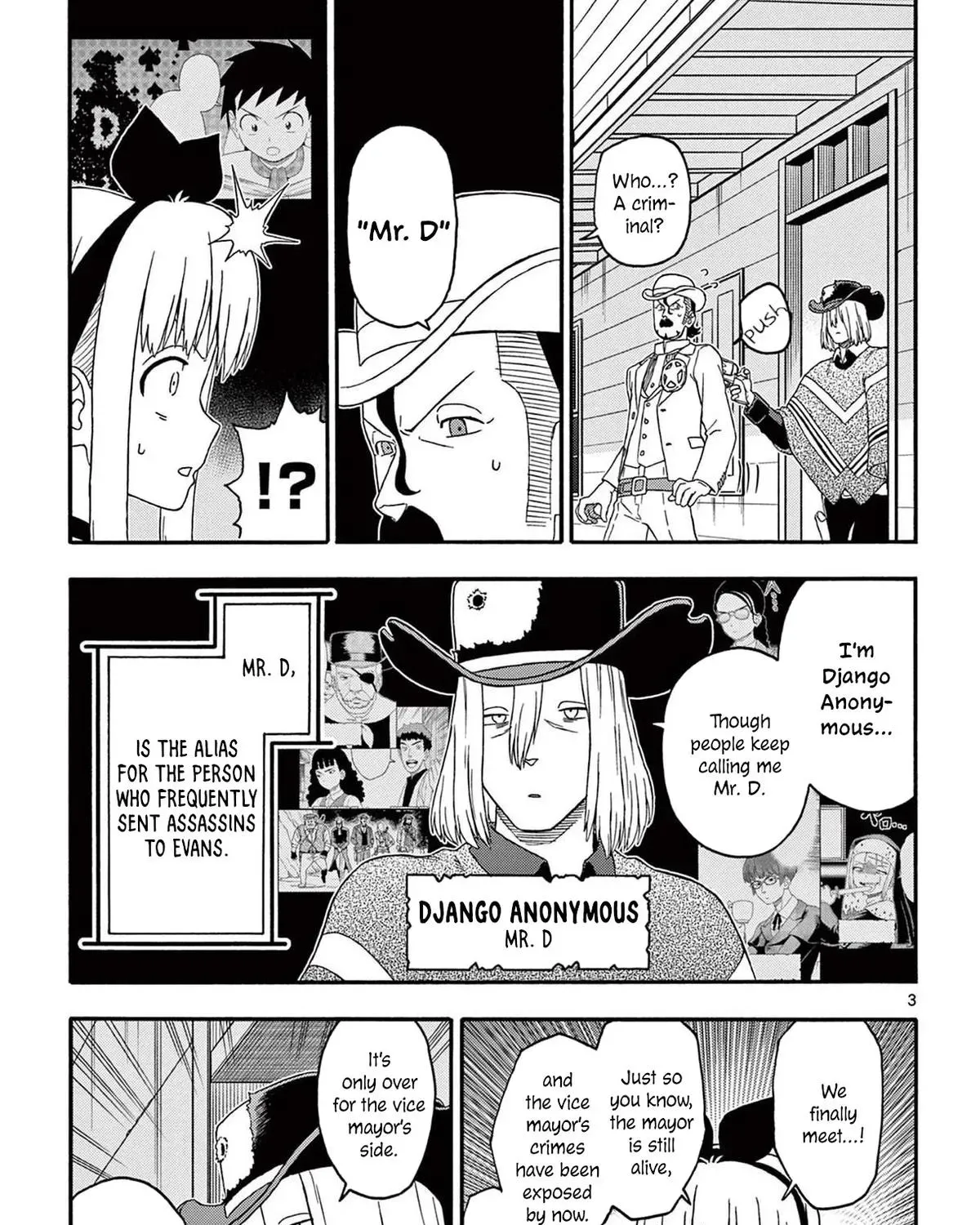 Read Hoankan Evans no Uso chapter 227 image 4 on Lezhin