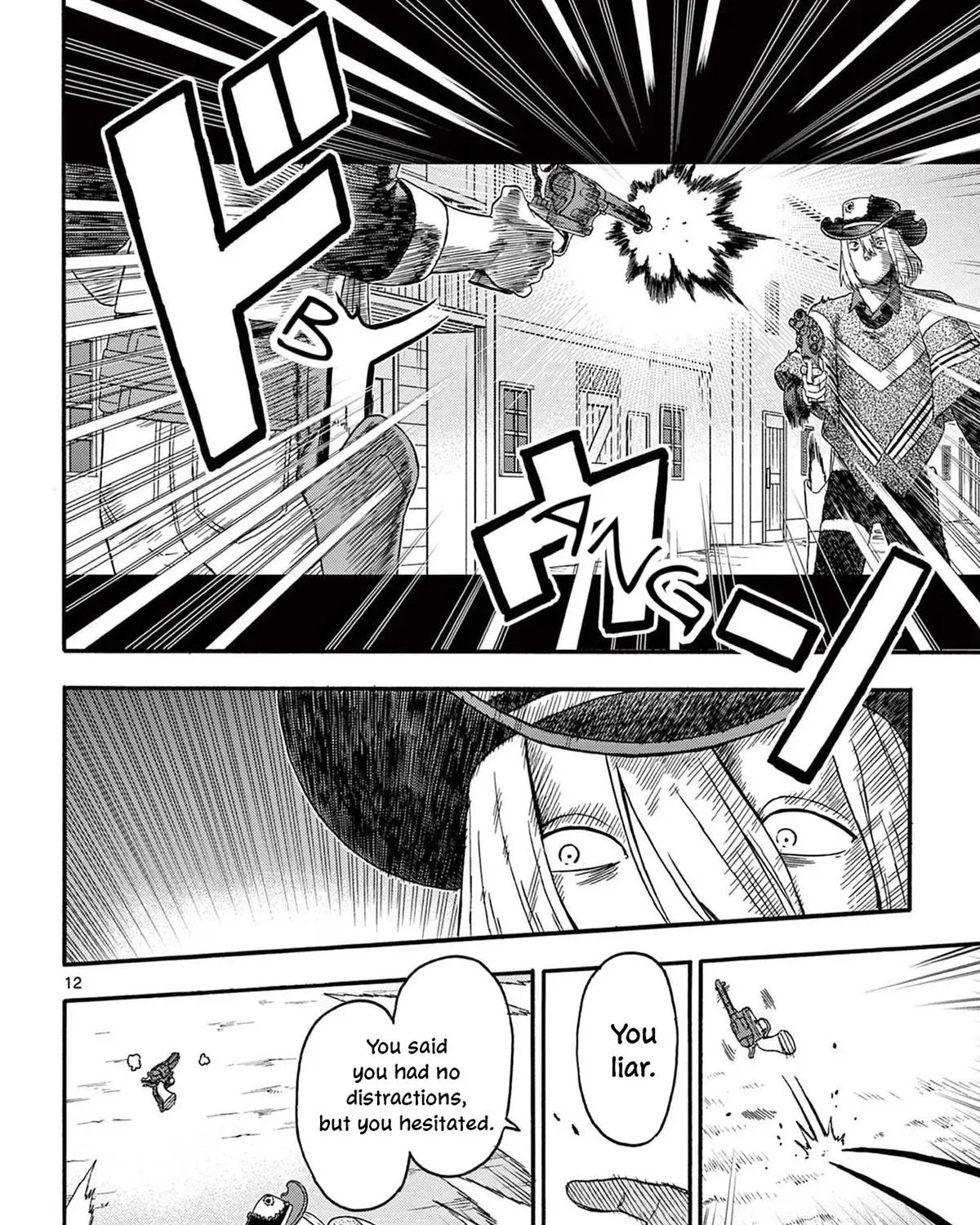 Read Hoankan Evans no Uso chapter 228 image 22 on Lezhin