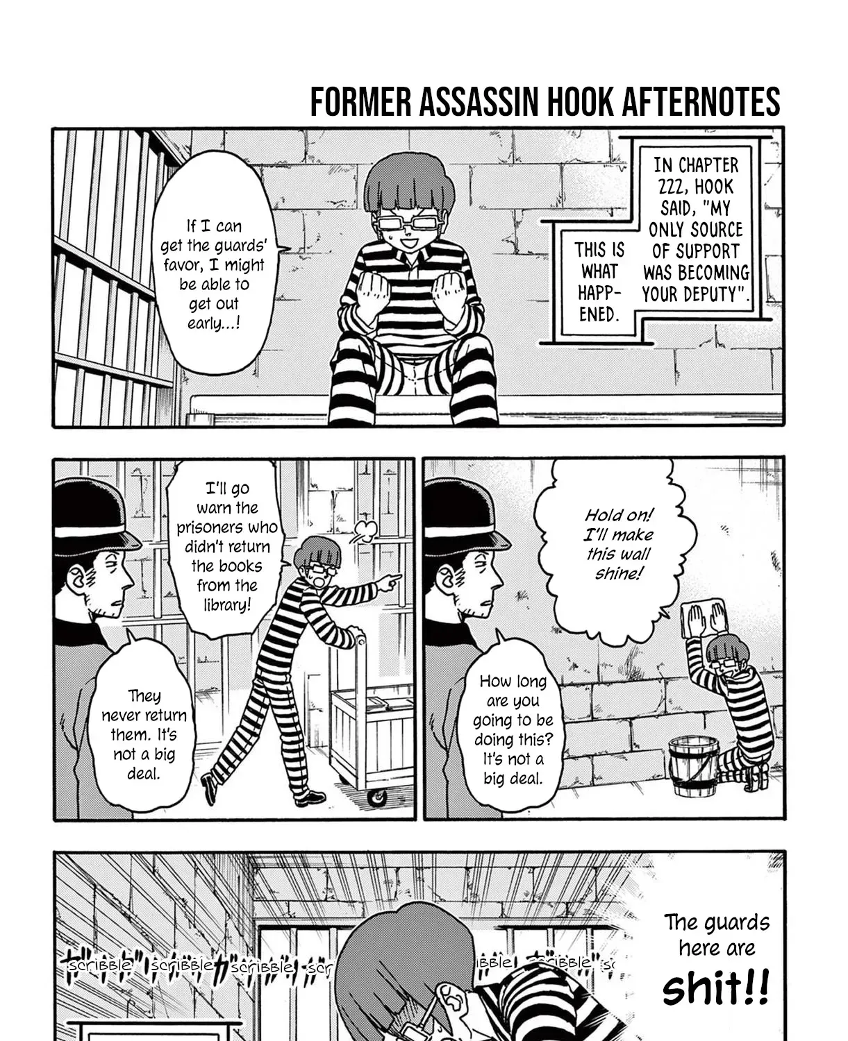 Read Hoankan Evans no Uso chapter 229.5 image 4 on Lezhin