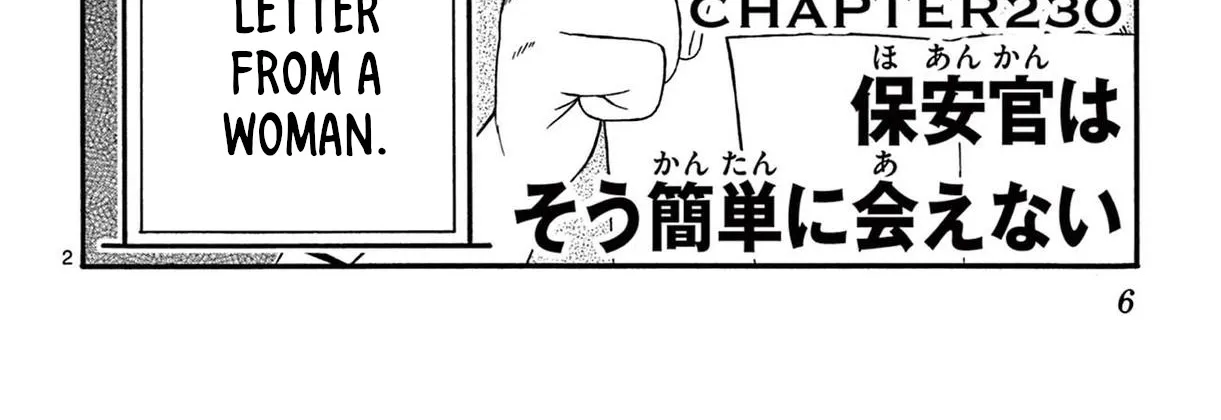 Read Hoankan Evans no Uso chapter 230 image 3 on Lezhin