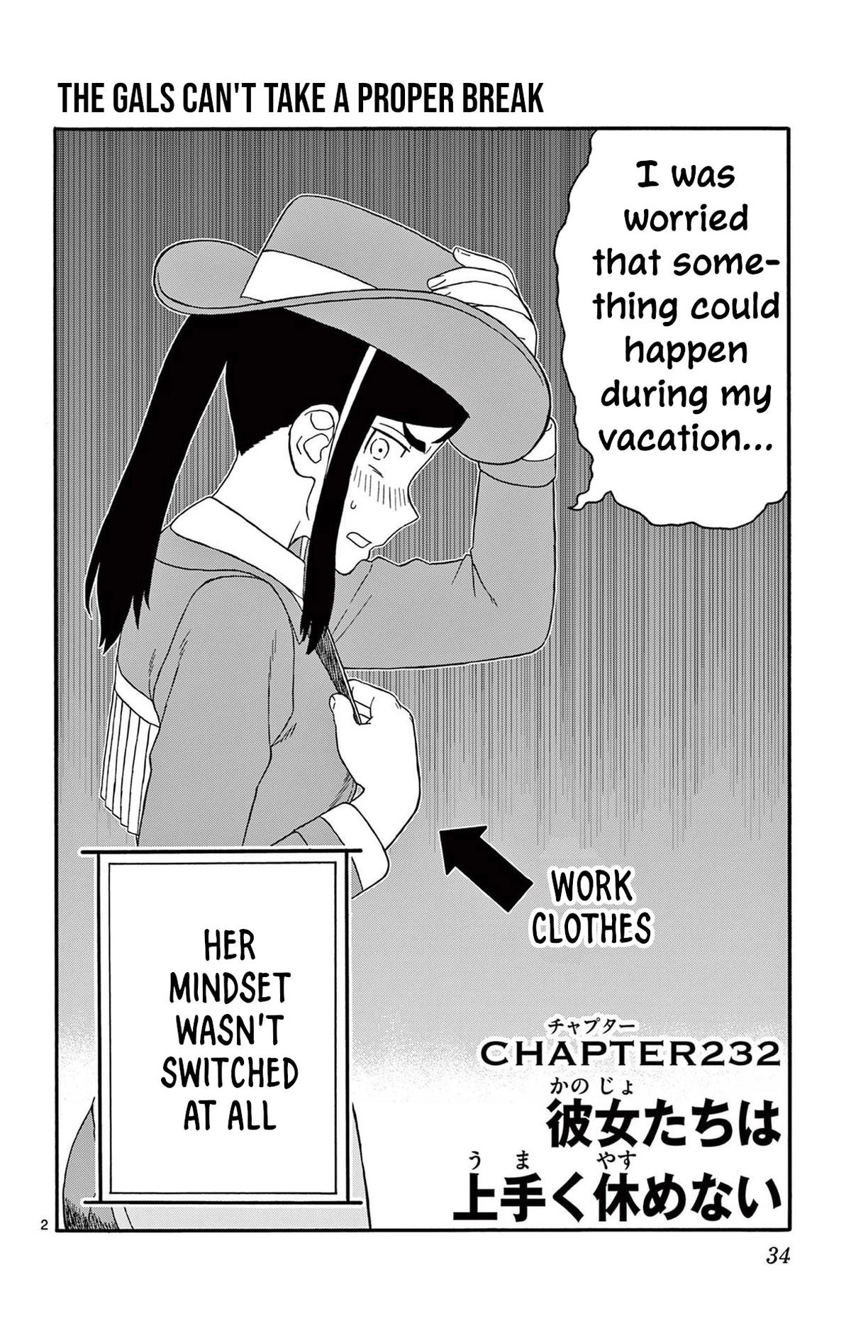 Read Hoankan Evans no Uso chapter 232 image 1 on Lezhin
