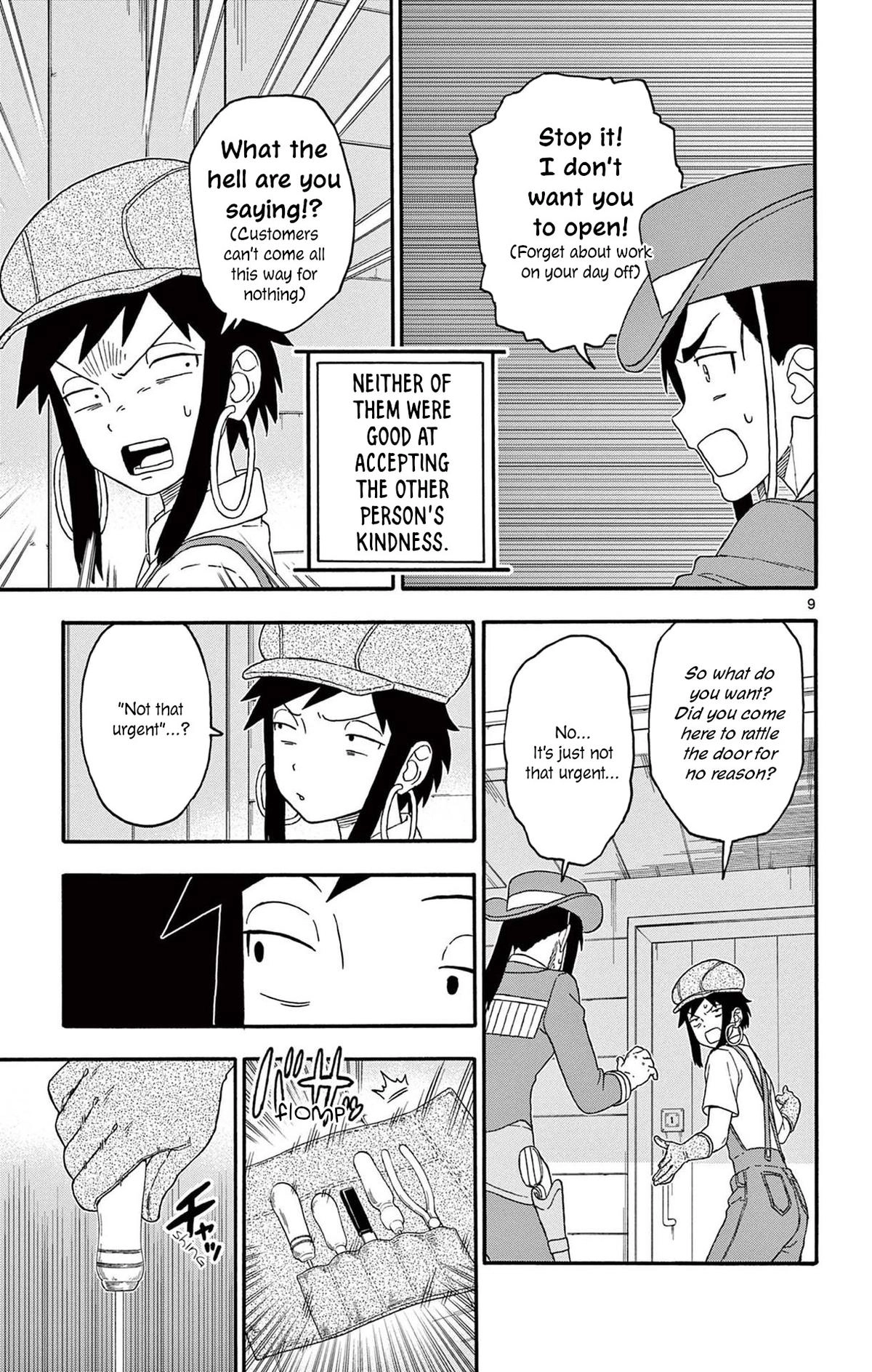 Read Hoankan Evans no Uso chapter 232 image 8 on Lezhin