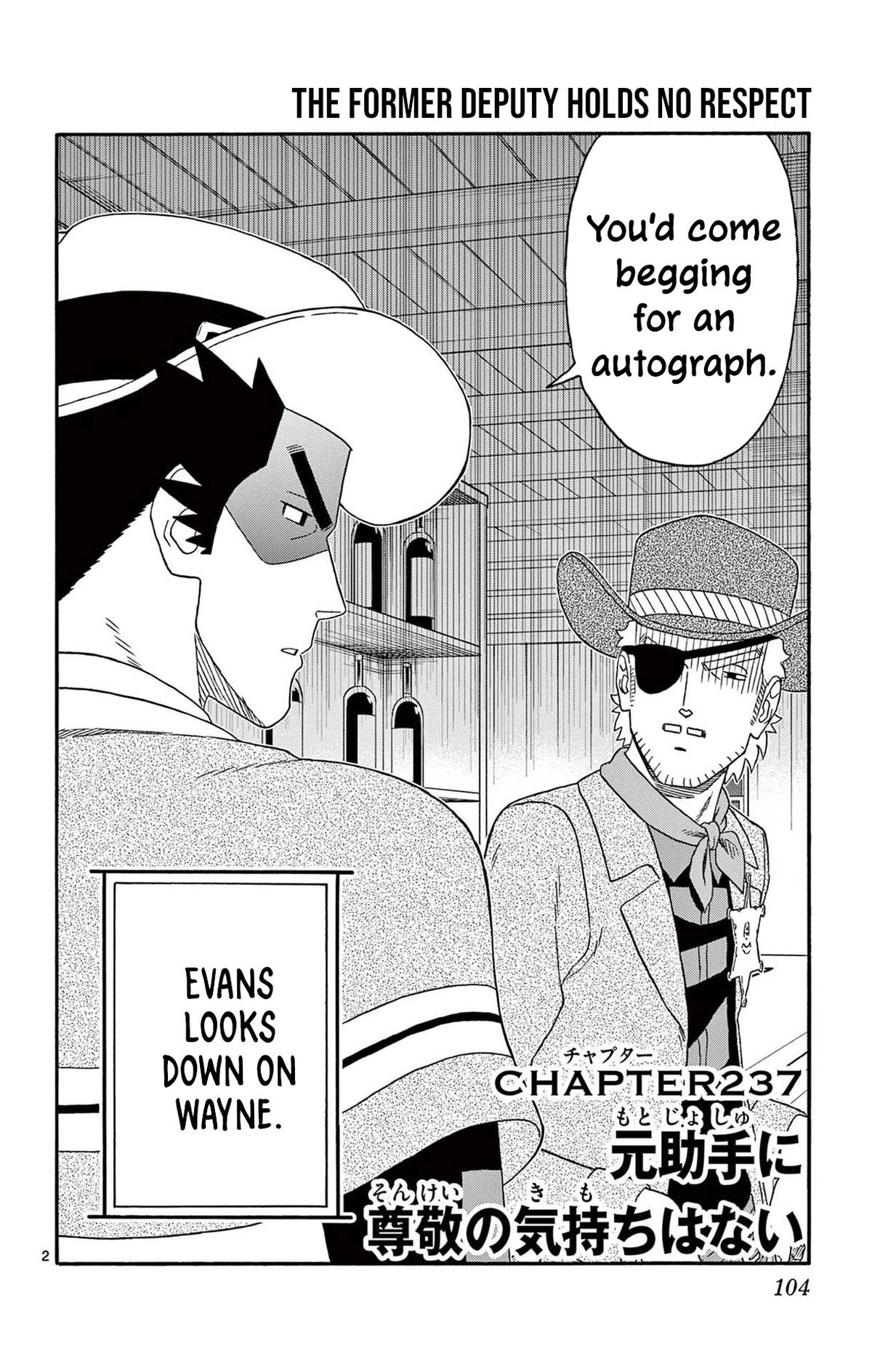 Read Hoankan Evans no Uso chapter 237 image 1 on Lezhin