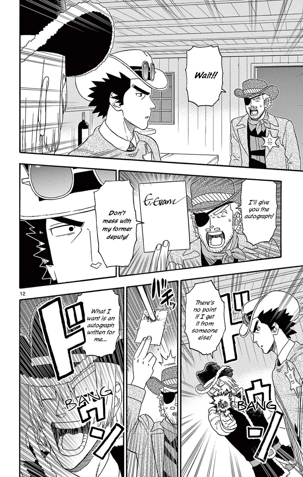 Read Hoankan Evans no Uso chapter 237 image 11 on Lezhin