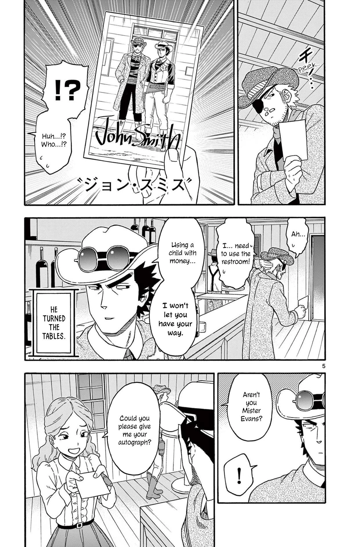 Read Hoankan Evans no Uso chapter 237 image 4 on Lezhin